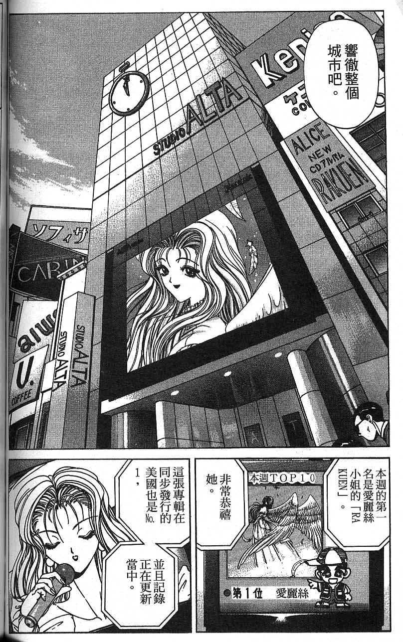第95页