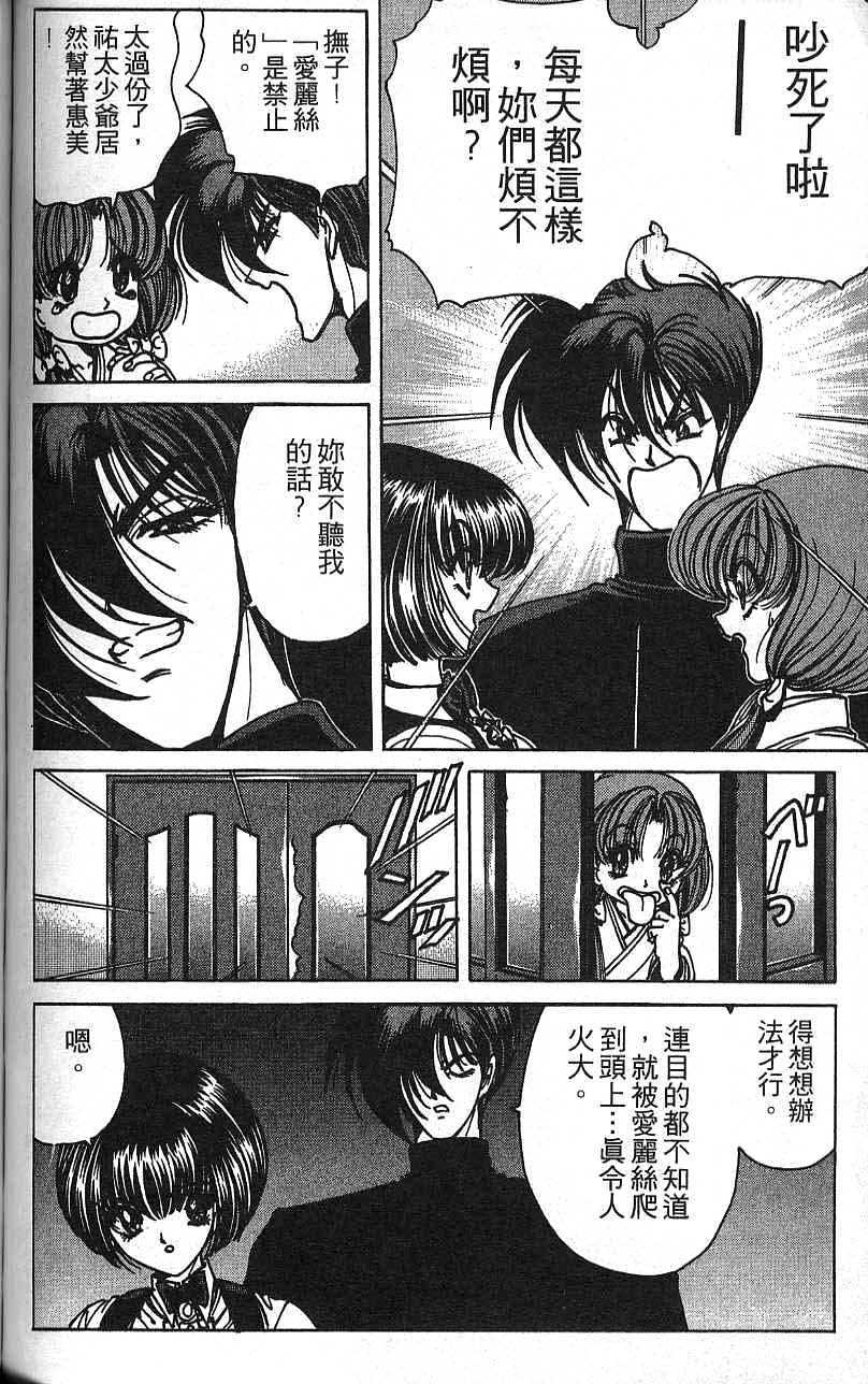 第97页