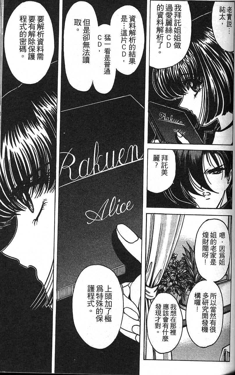 第98页