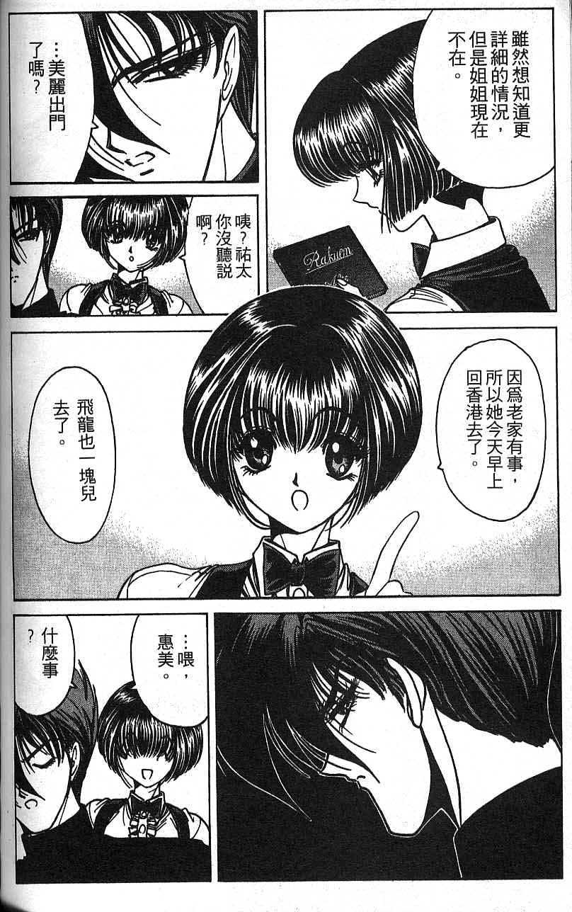 第99页