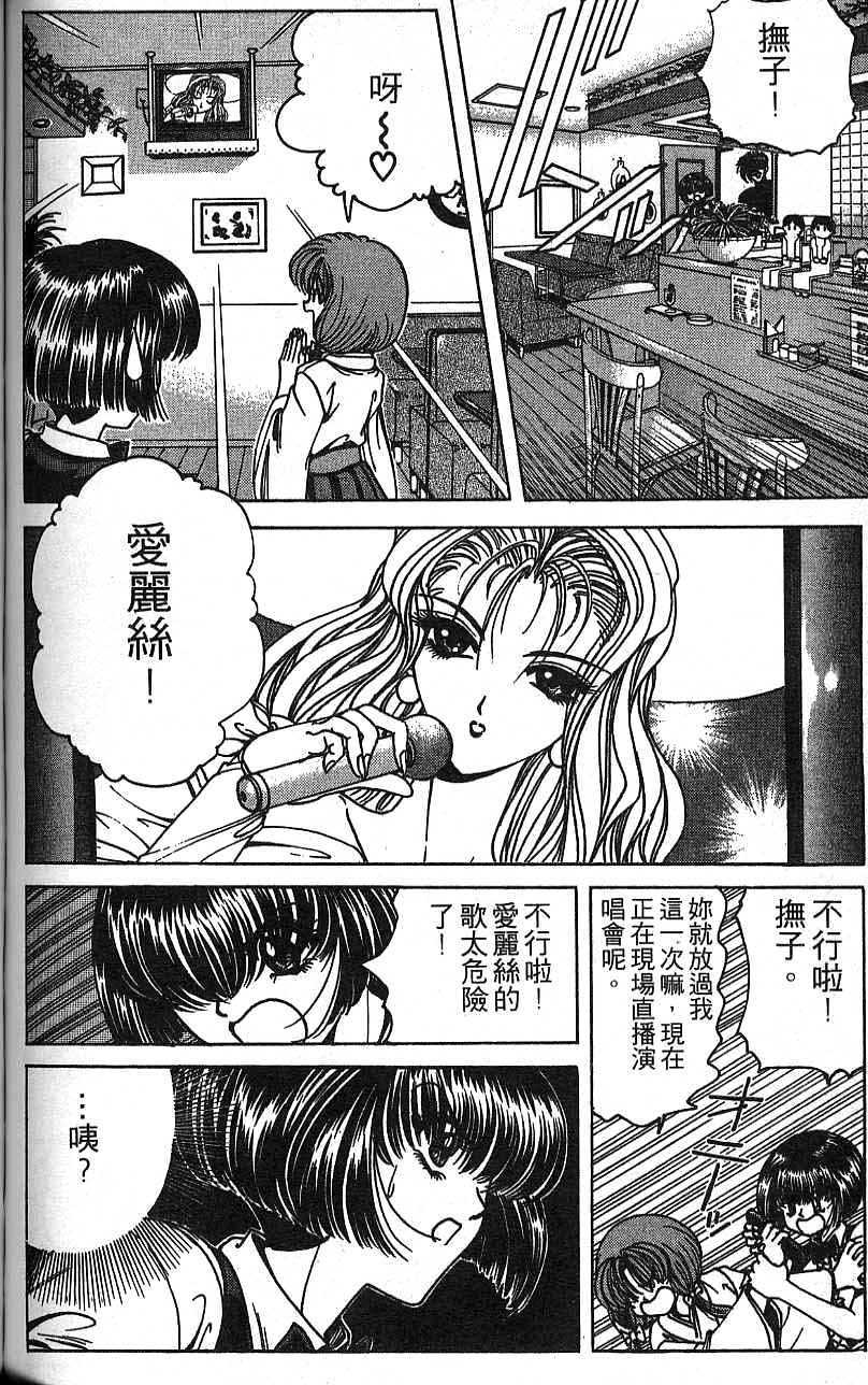第103页