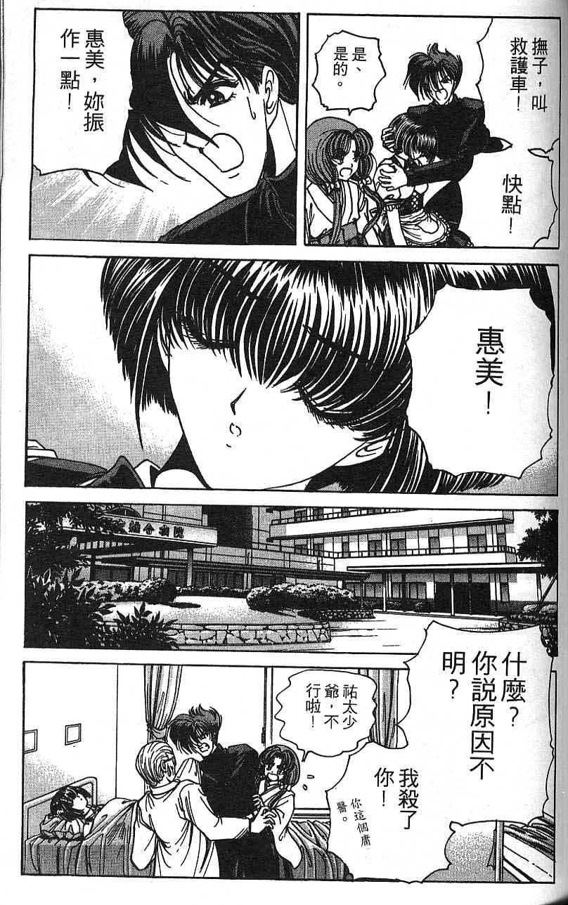 第106页