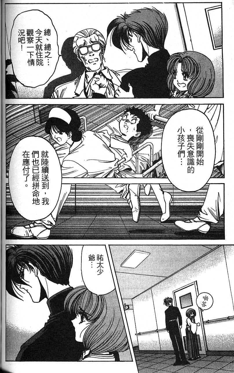 第107页