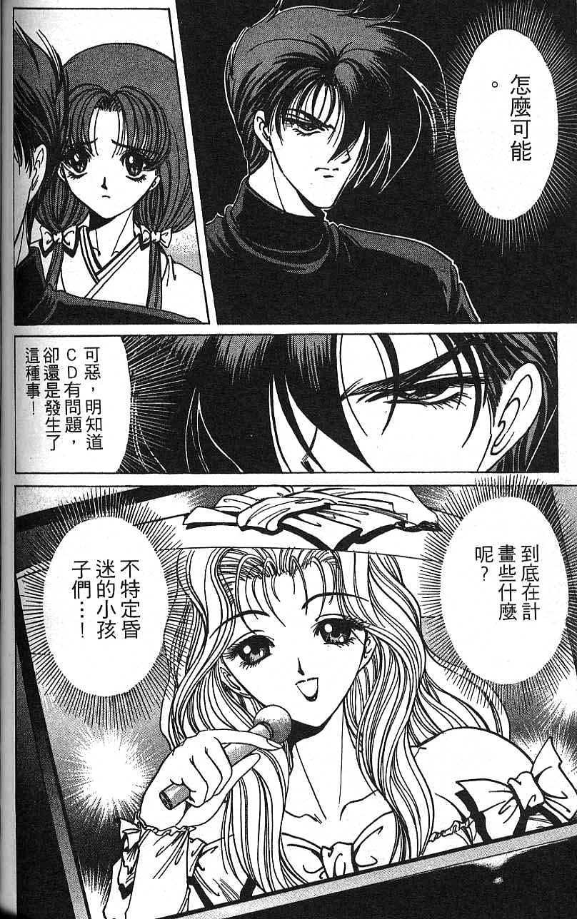 第109页