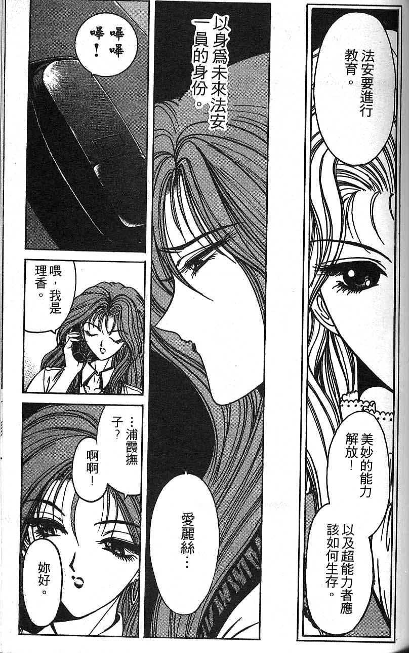 第116页