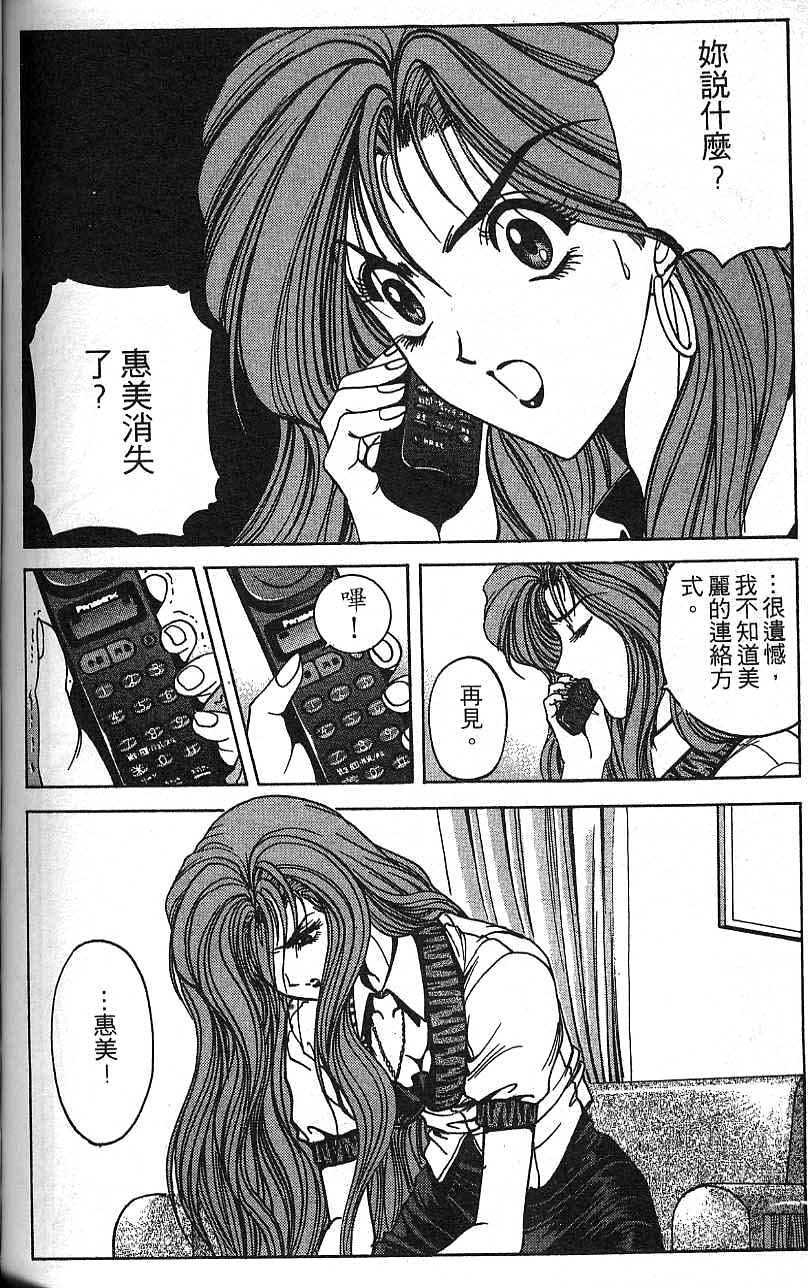 第117页