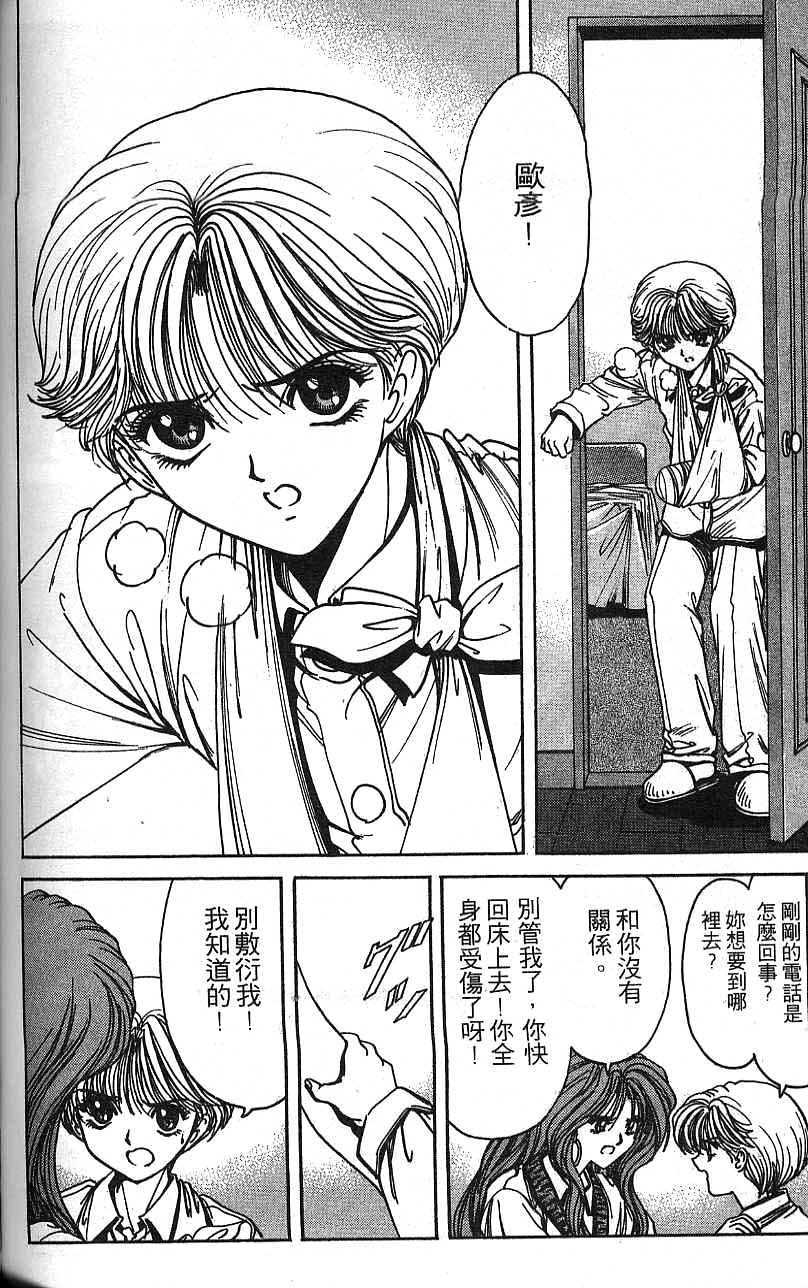第119页
