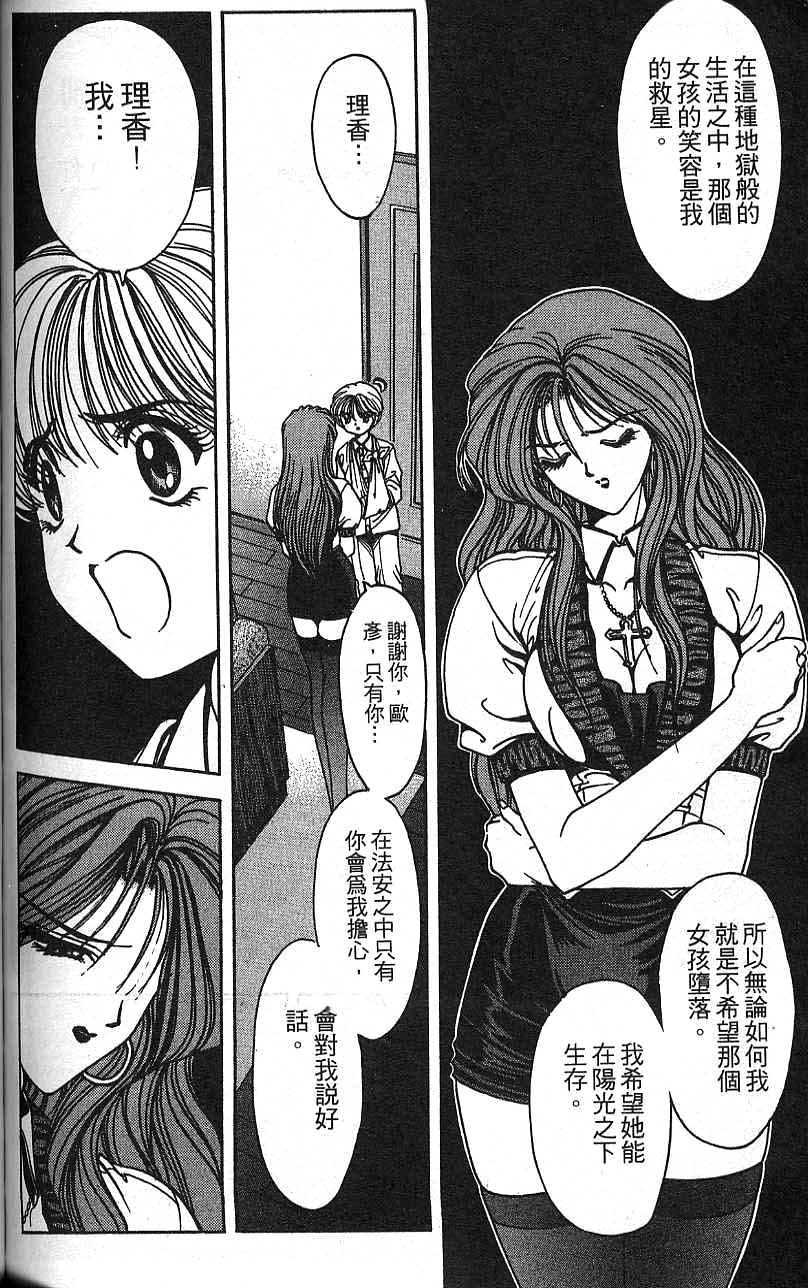 第121页