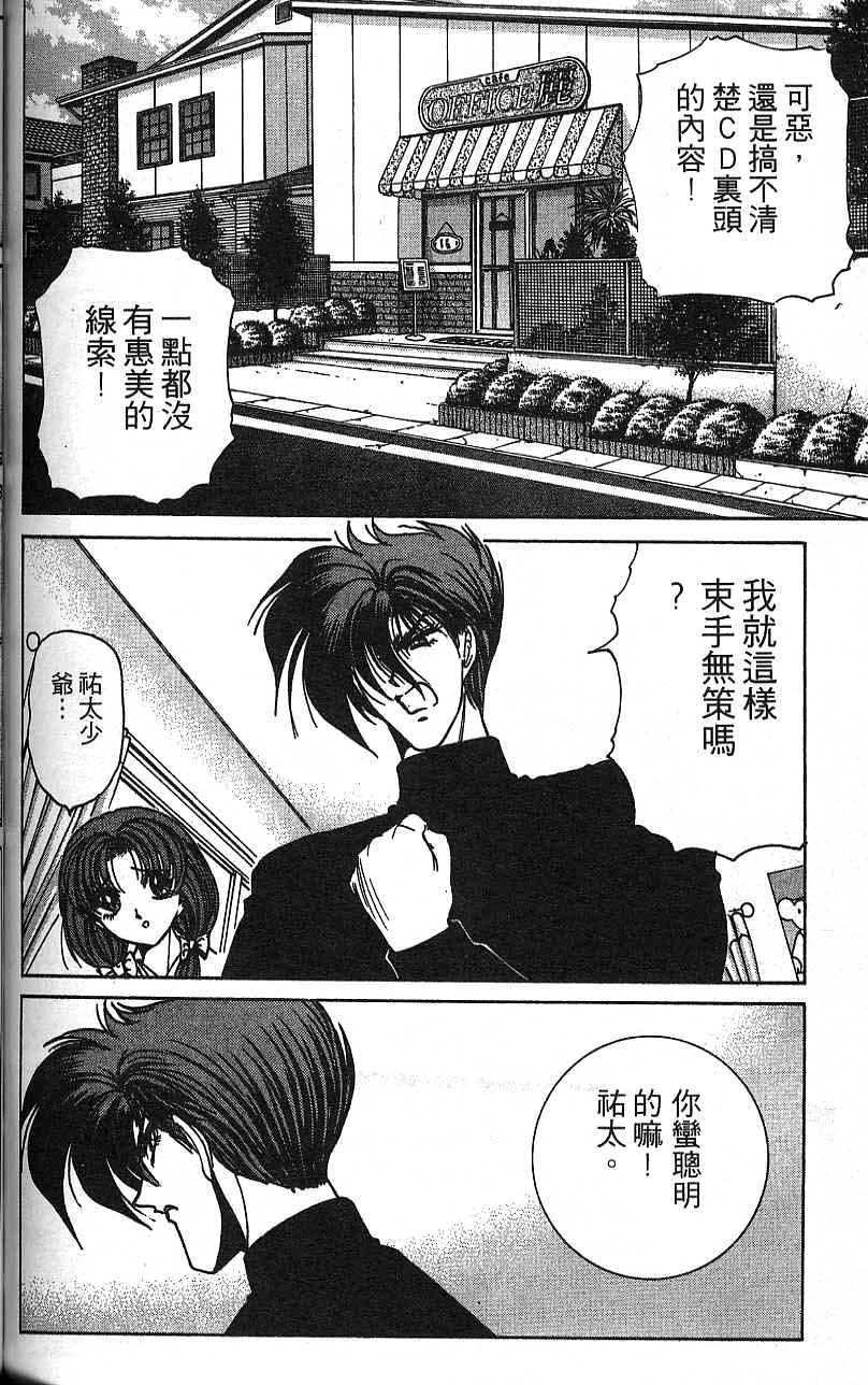 第123页