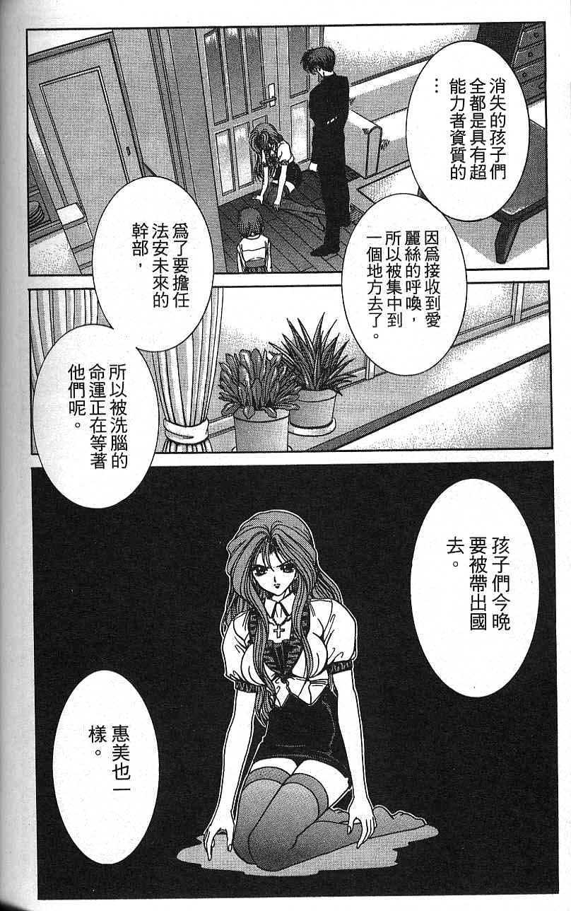 第133页