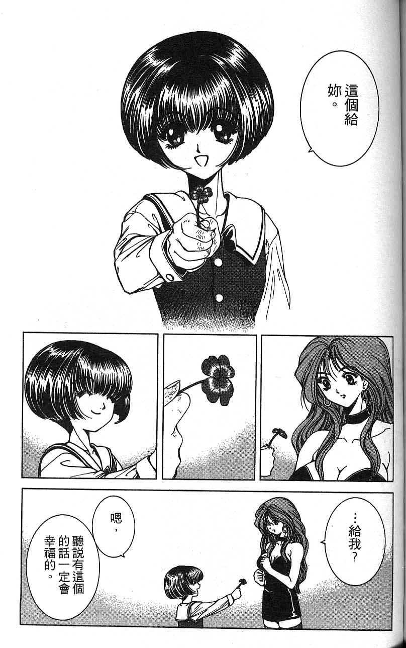 第138页