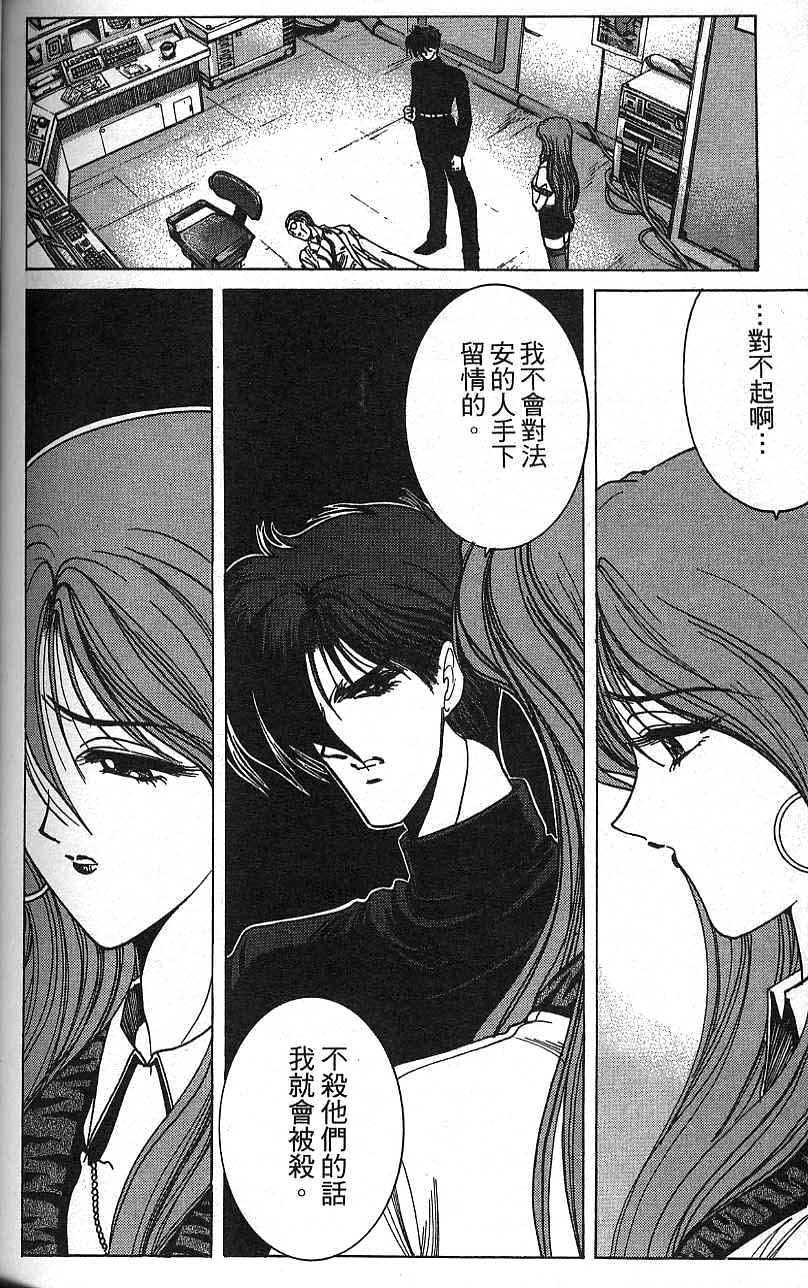第143页