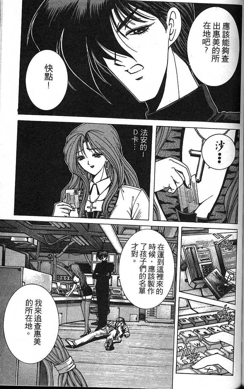 第144页