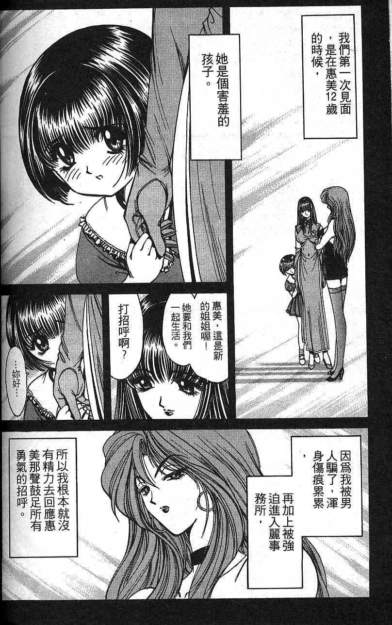 第157页