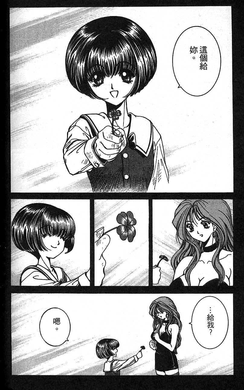第159页