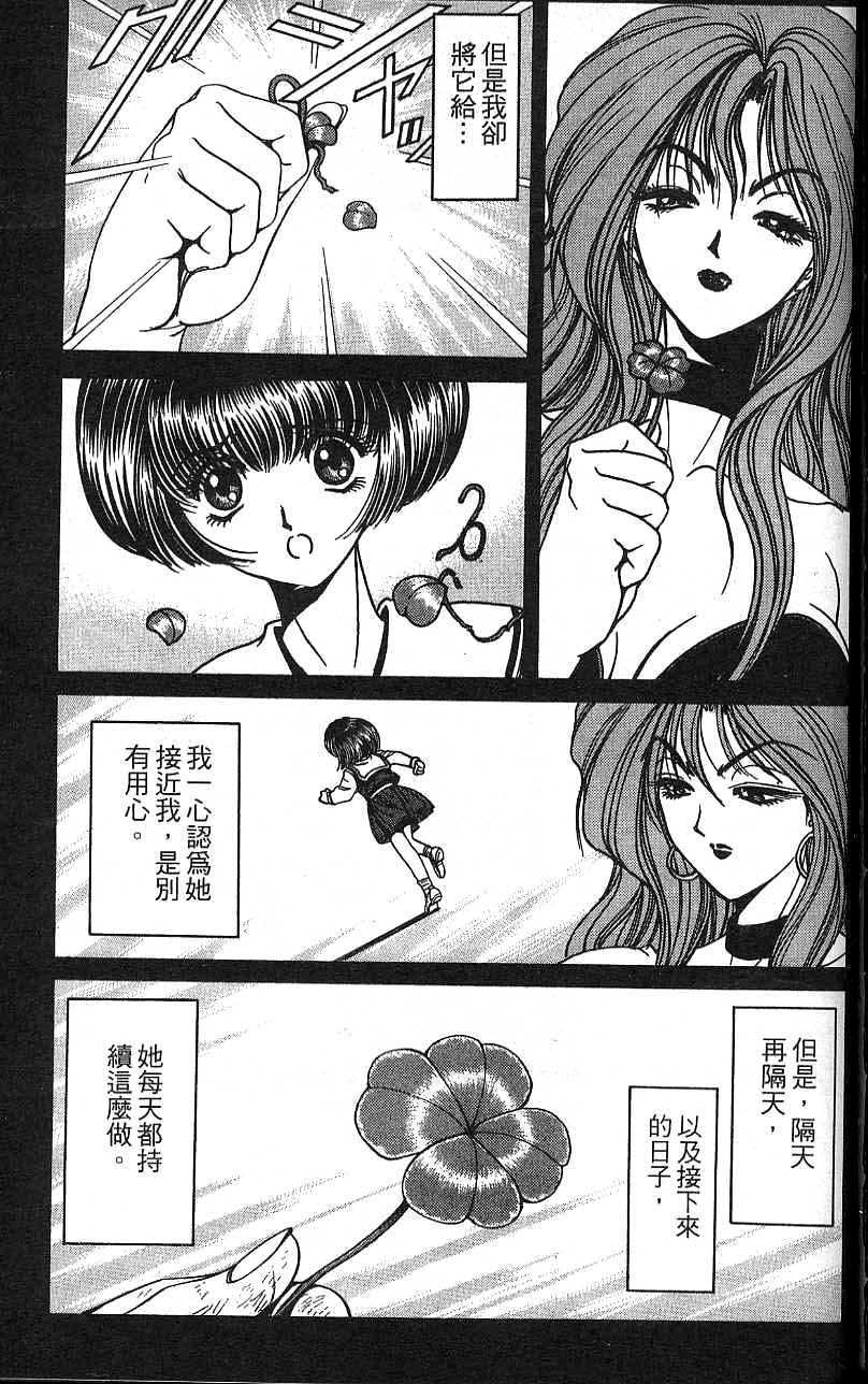 第160页