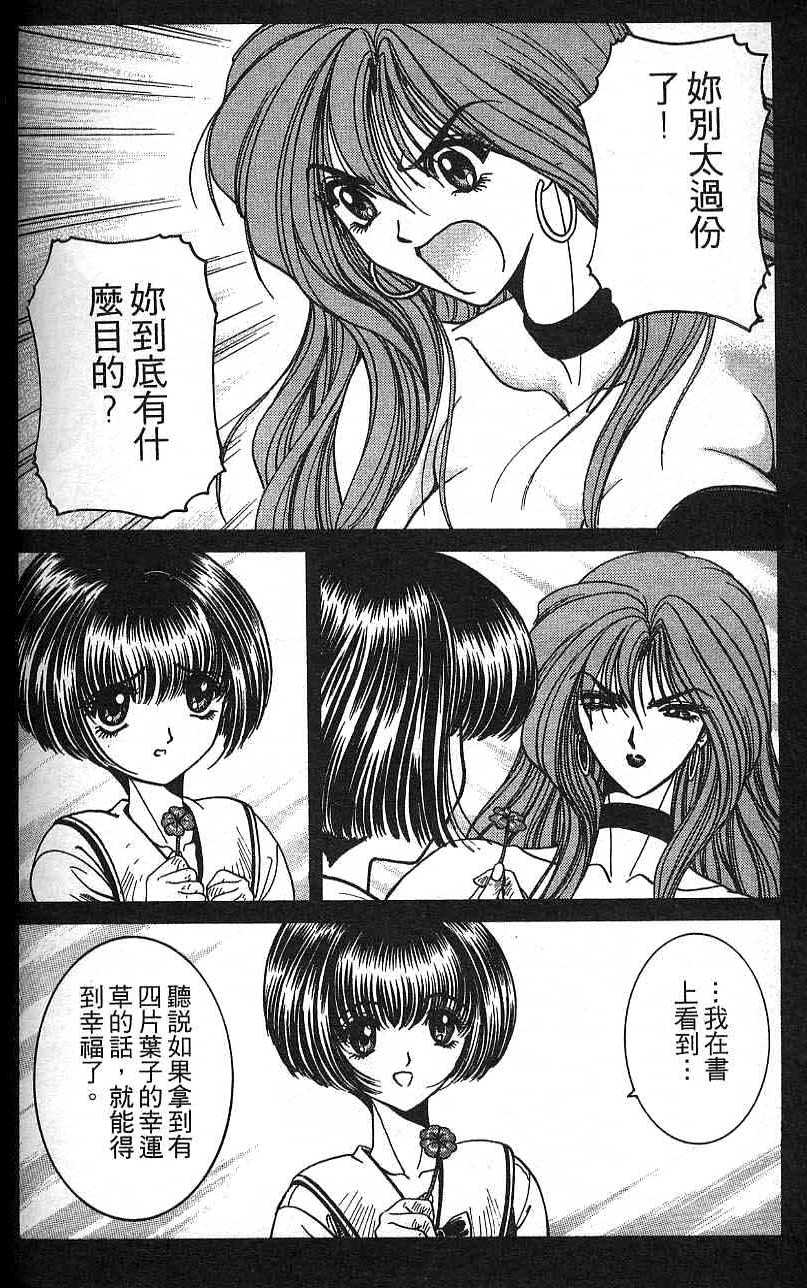 第161页