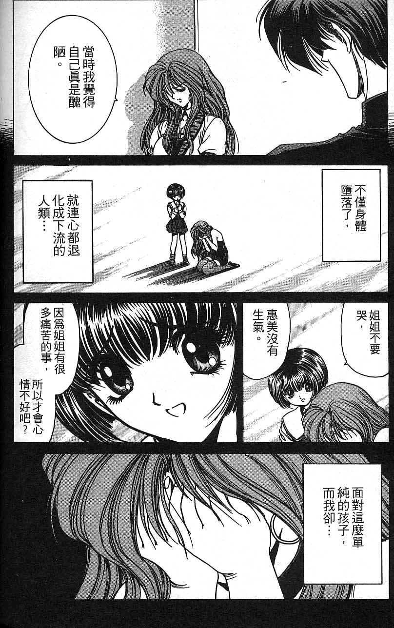 第163页
