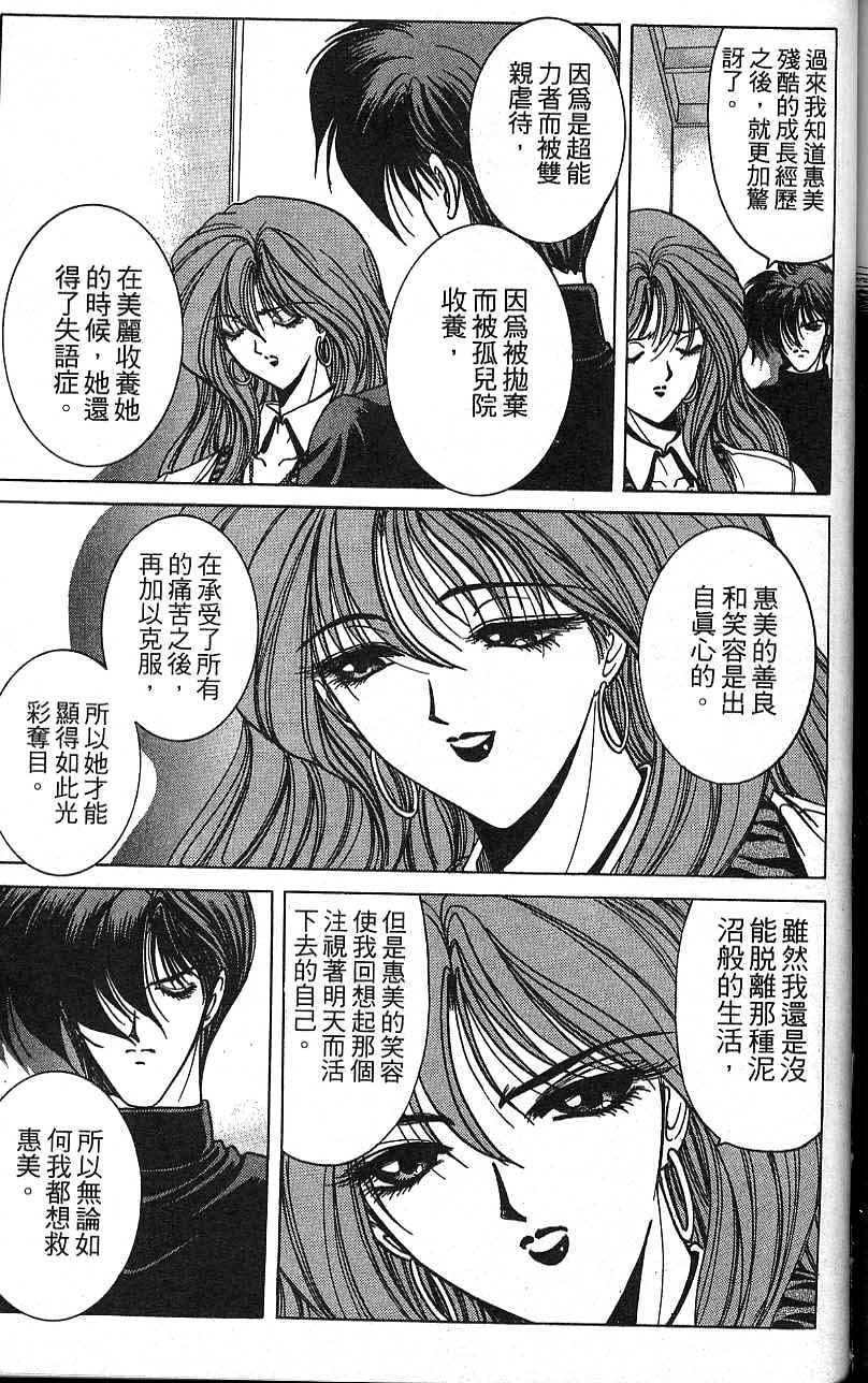 第164页