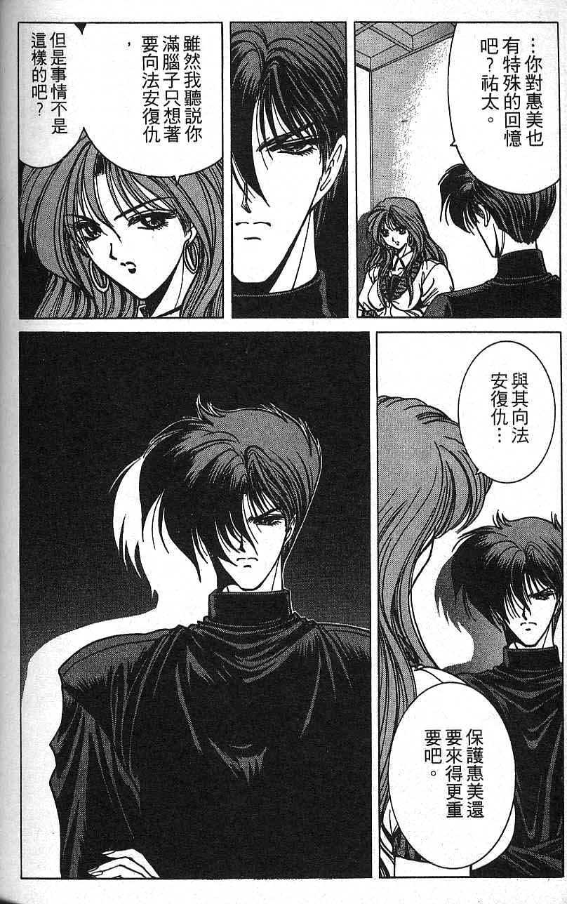 第165页