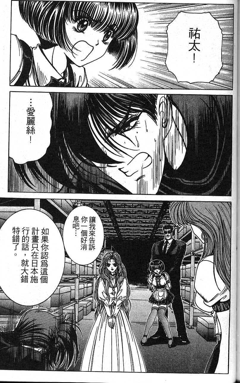 第170页