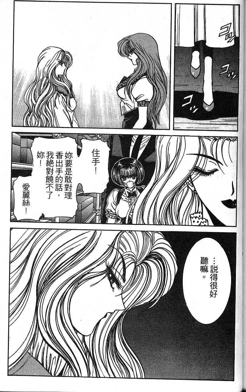 第172页