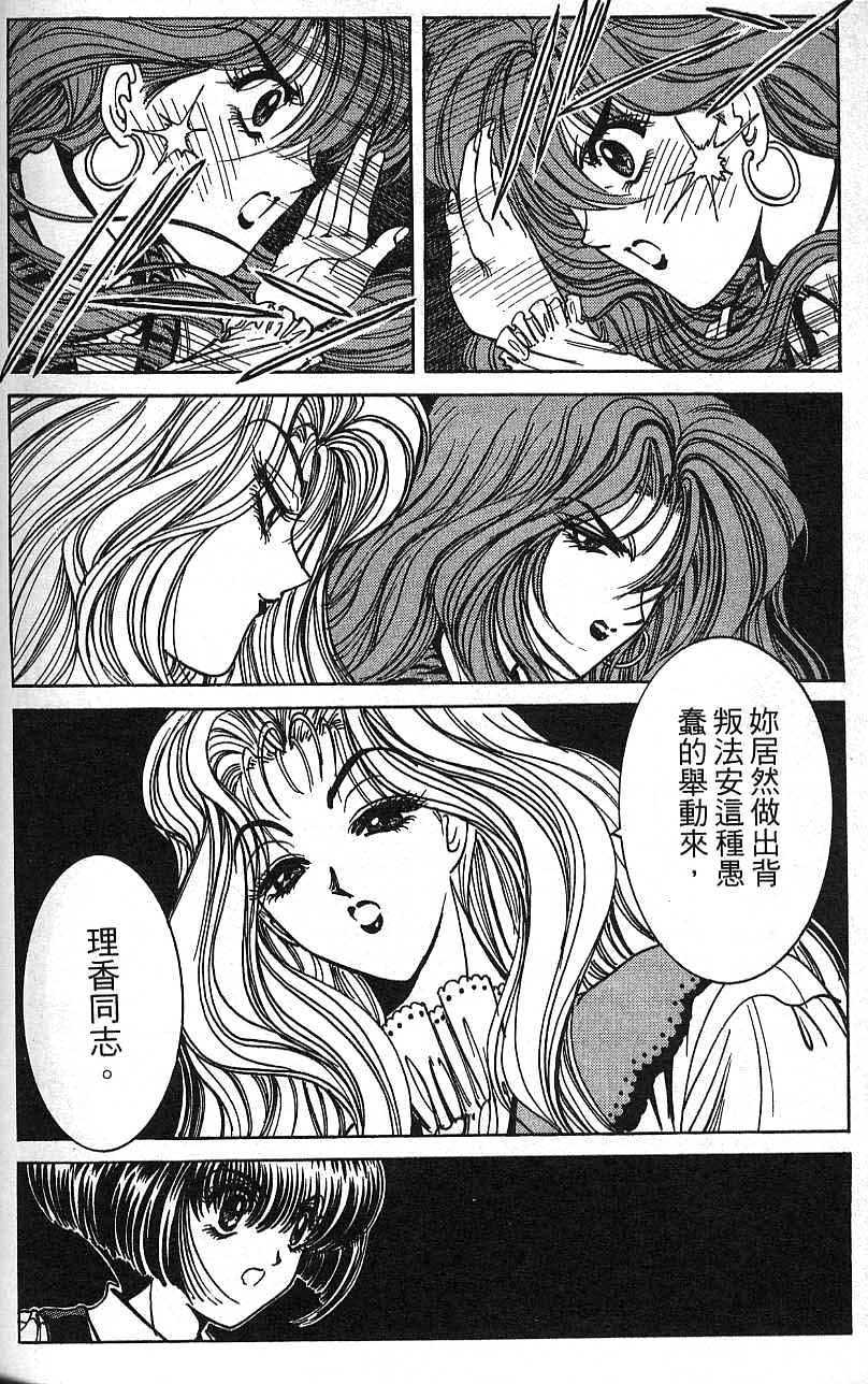 第173页