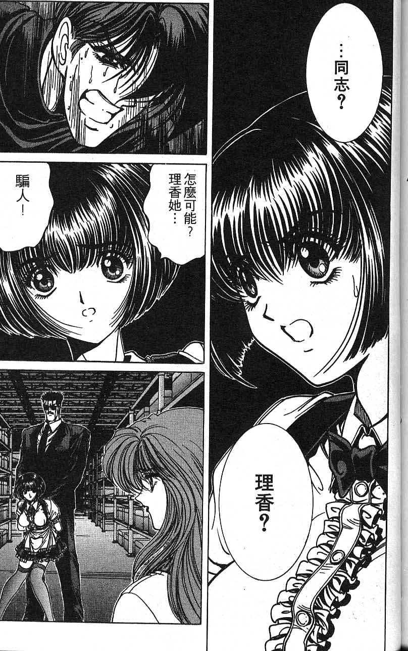 第174页