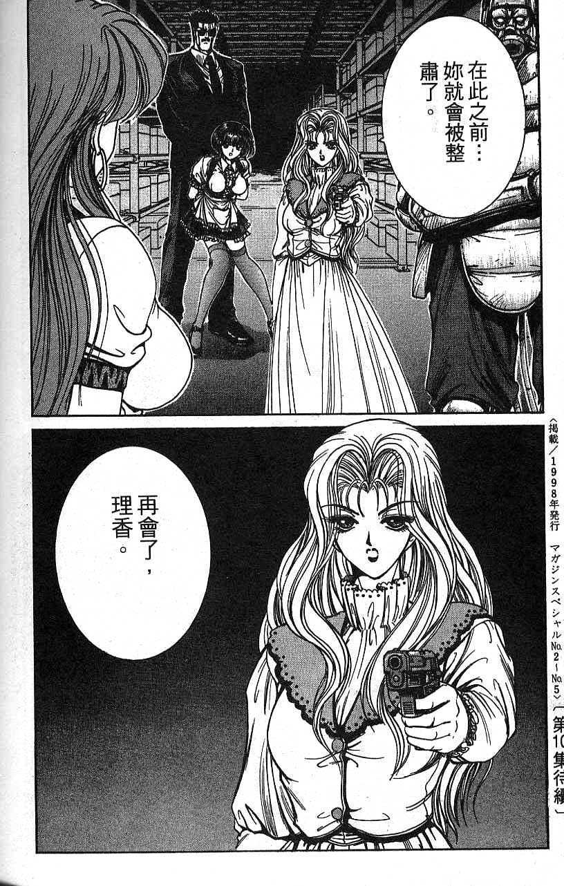 第179页