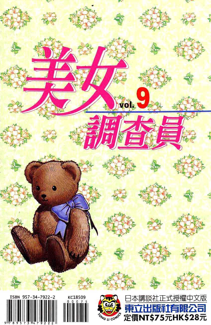 第180页