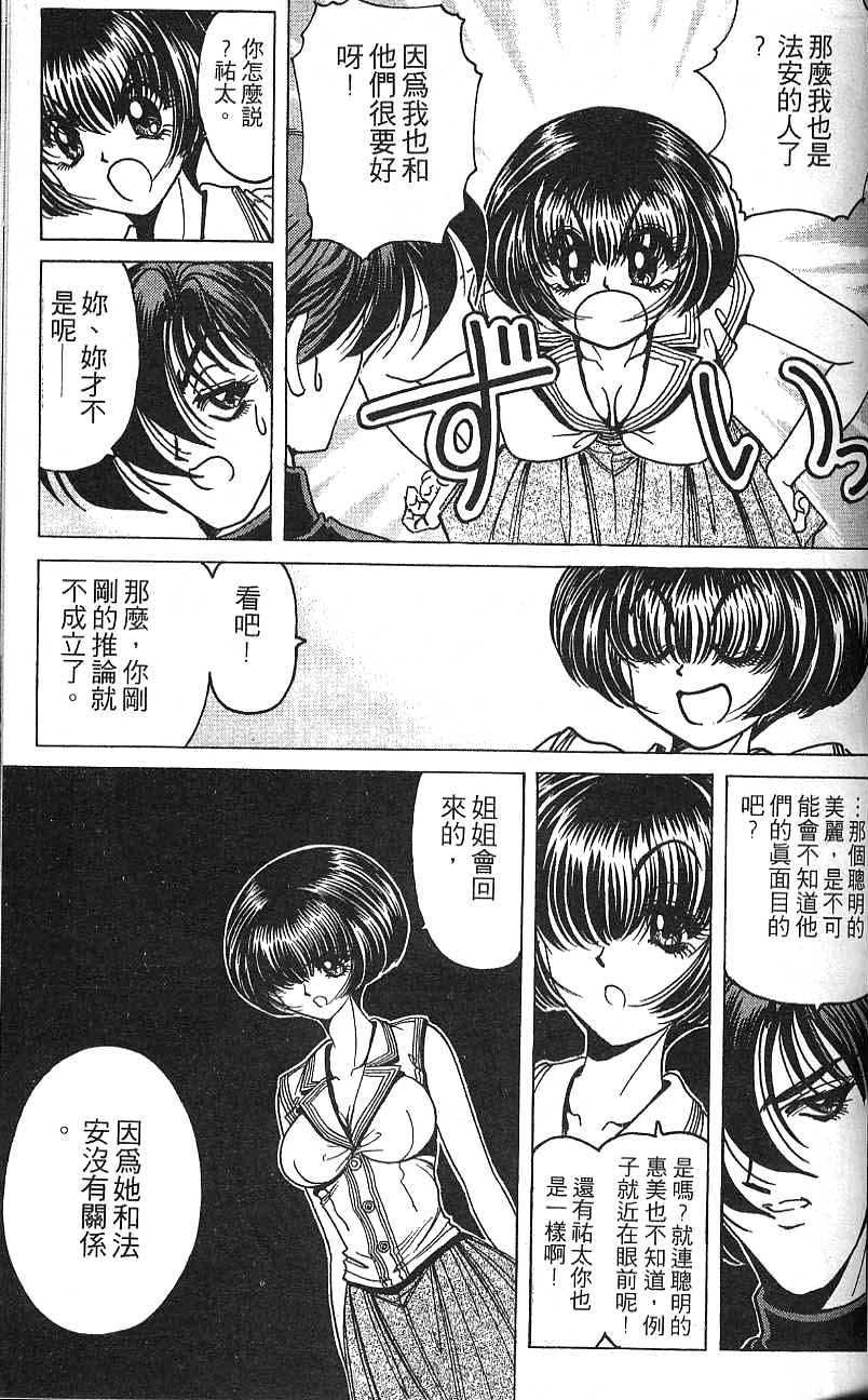 第52页