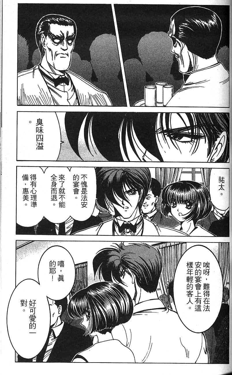 第70页