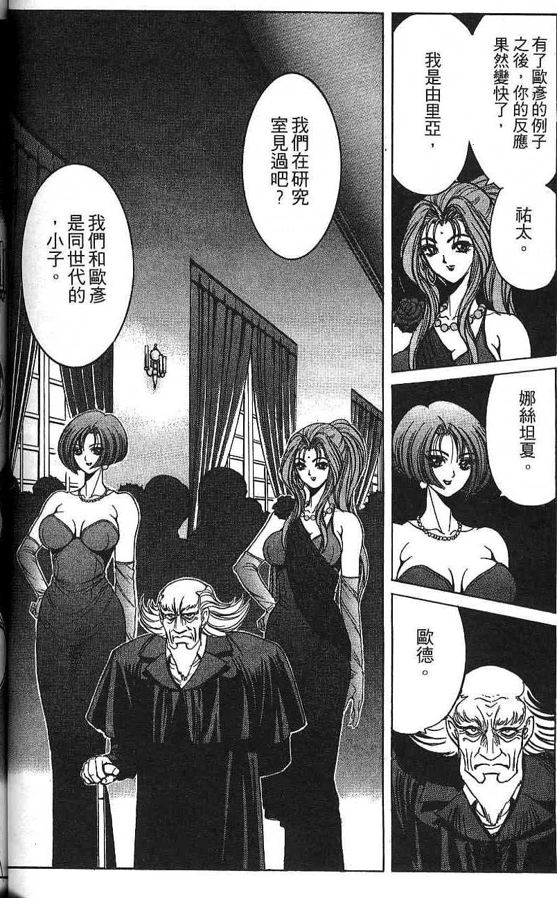 第73页