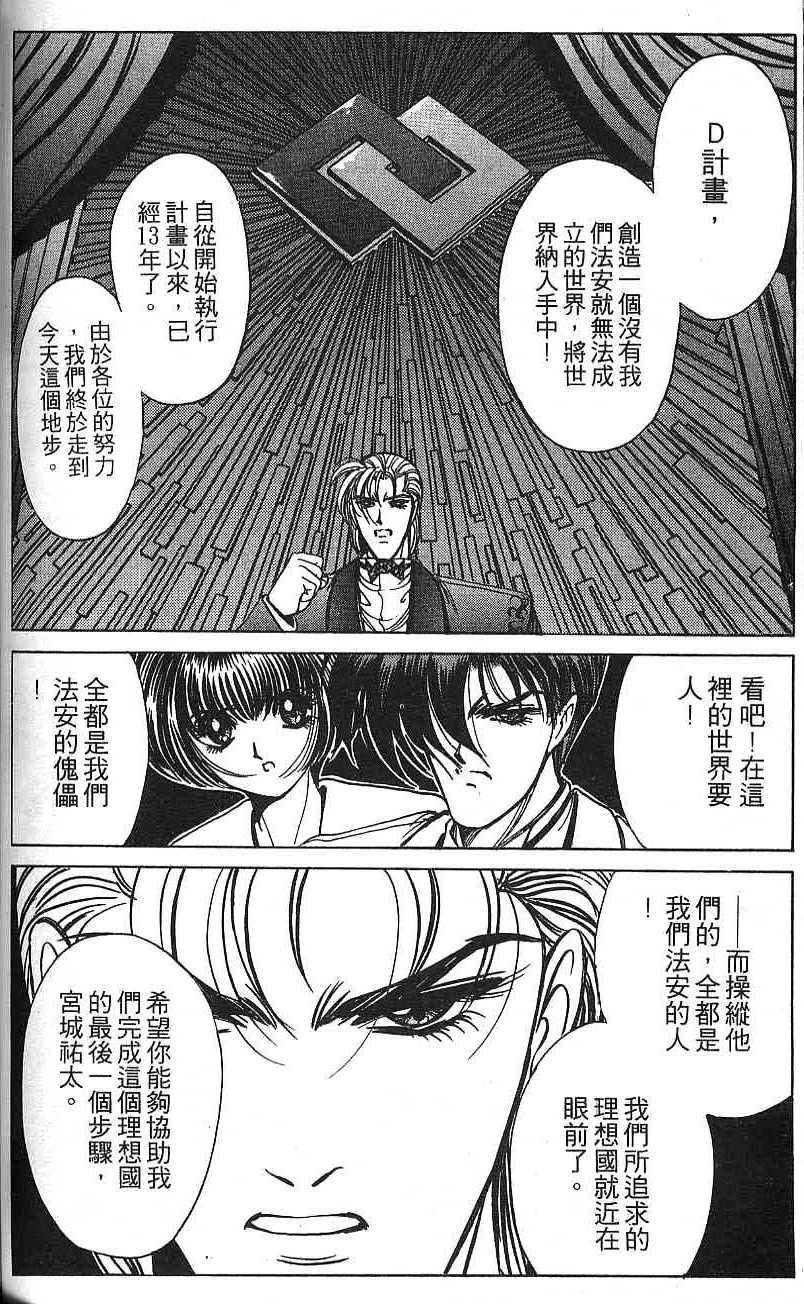 第81页