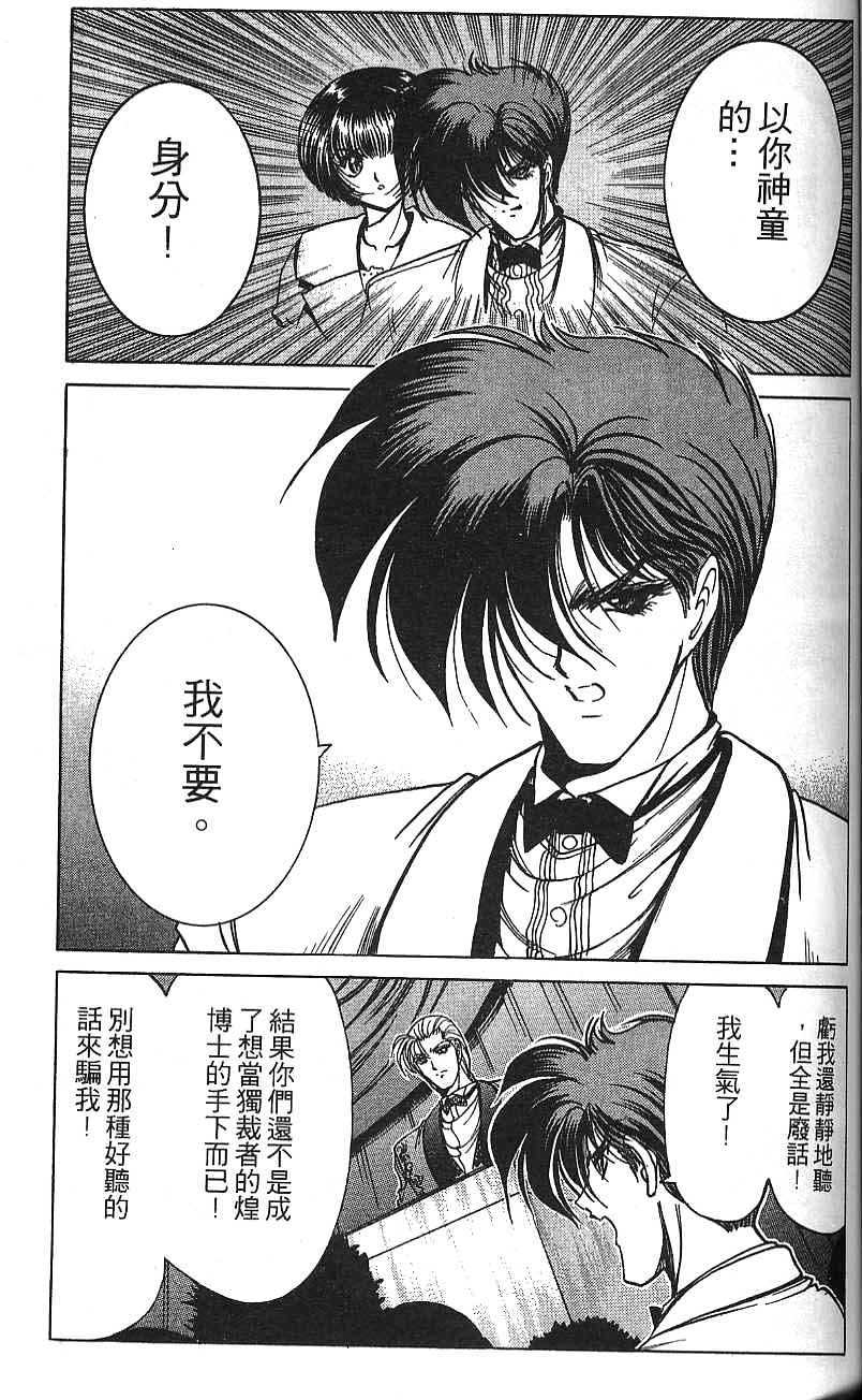 第82页