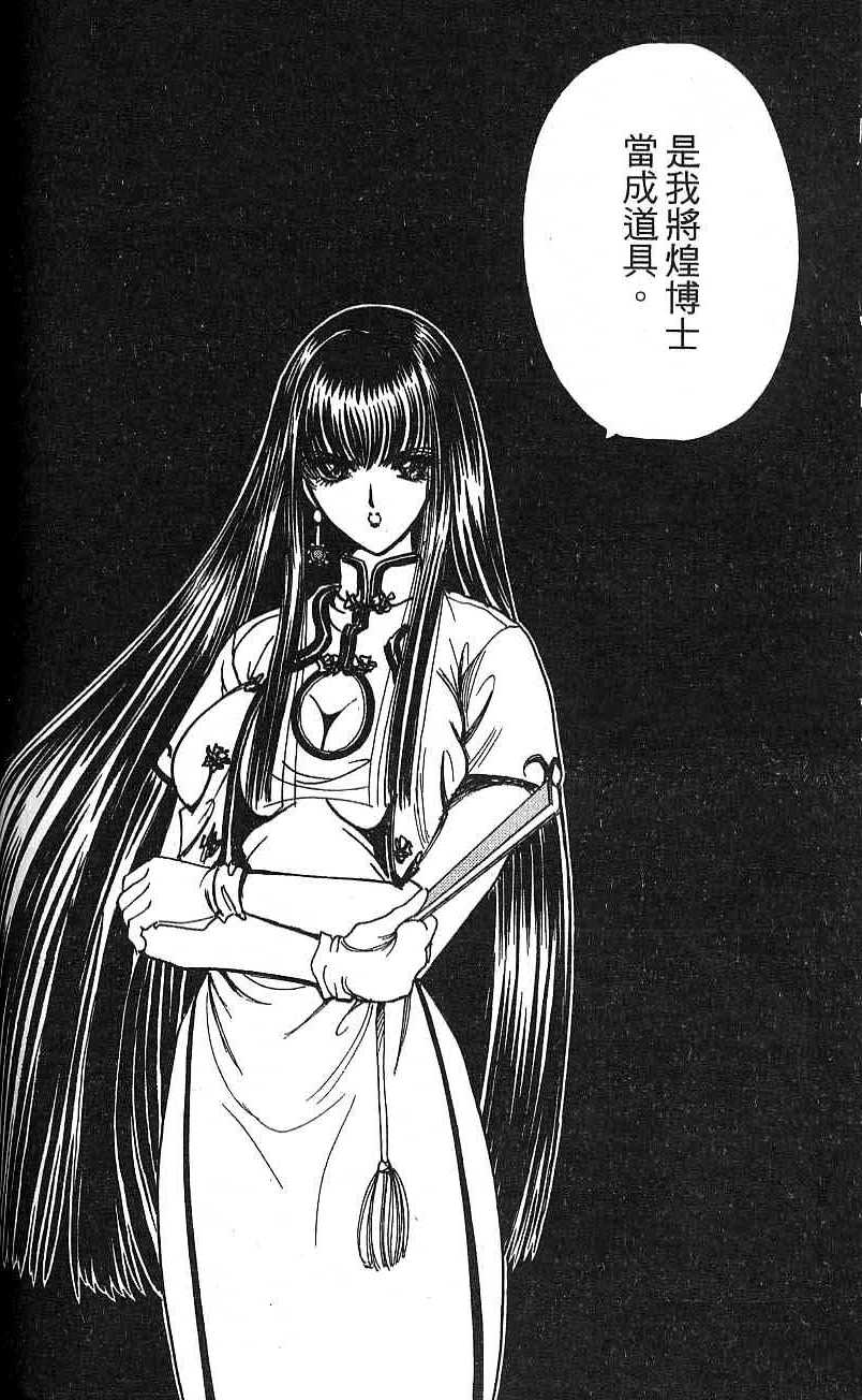 第91页