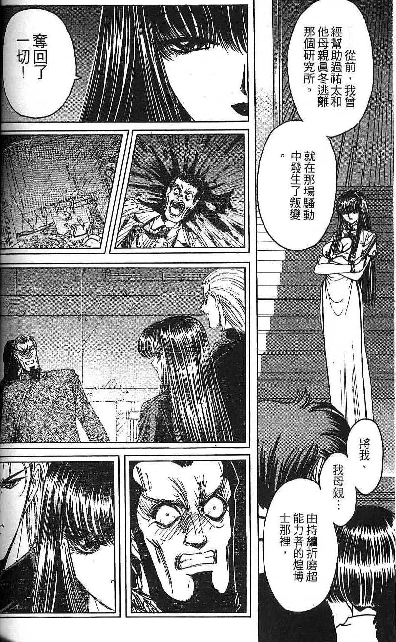 第93页