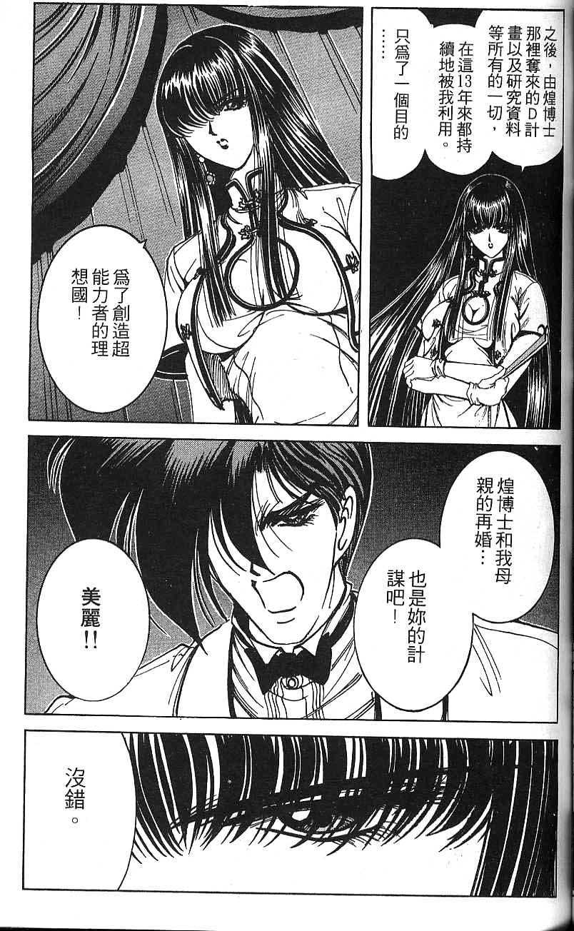 第94页