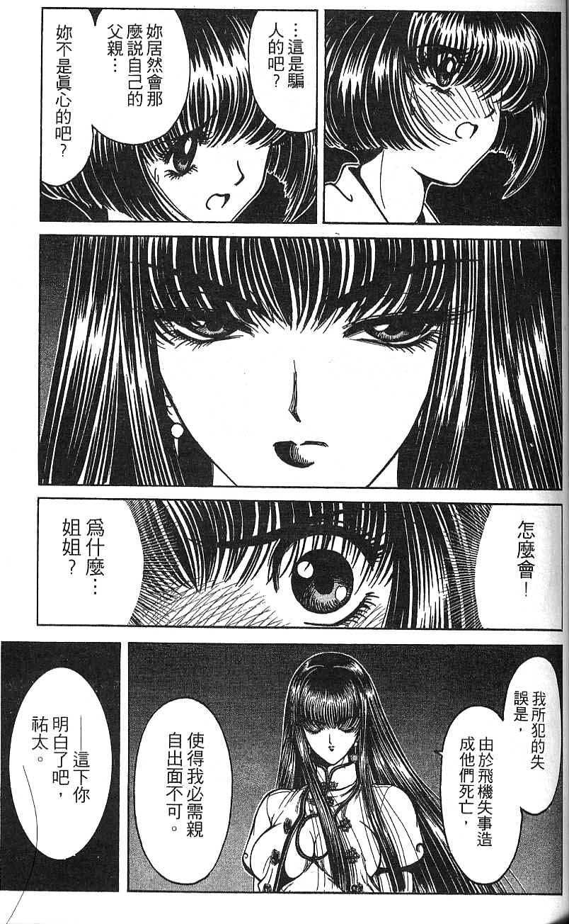 第96页