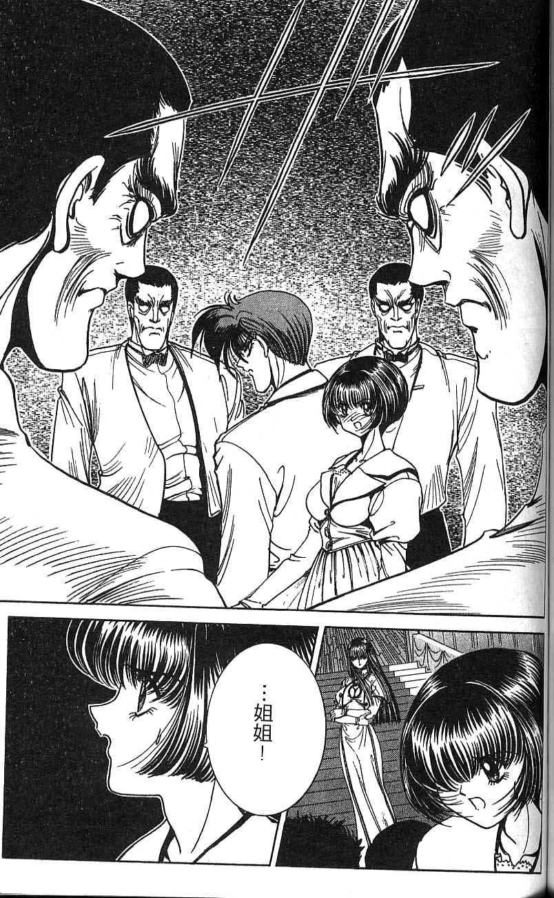 第100页