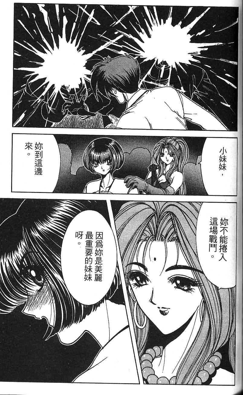 第102页