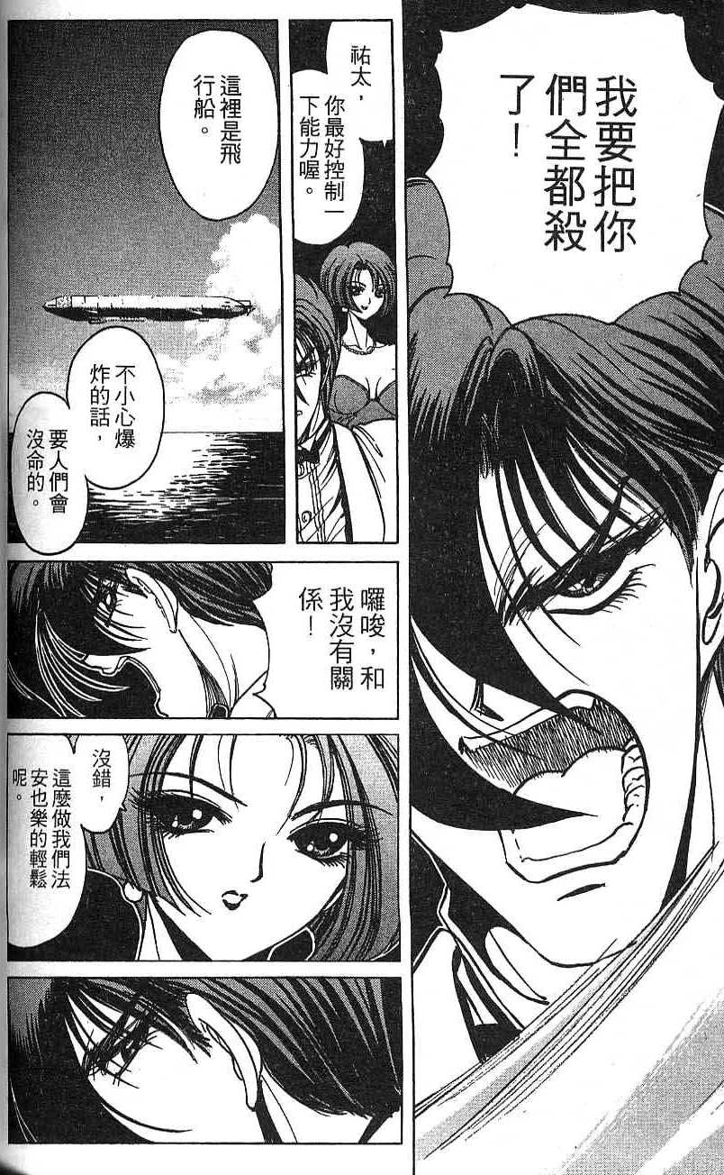 第103页