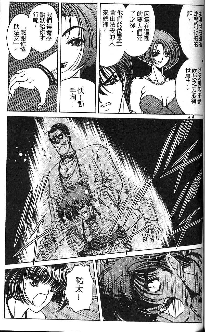 第104页