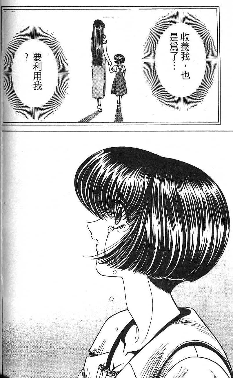 第107页