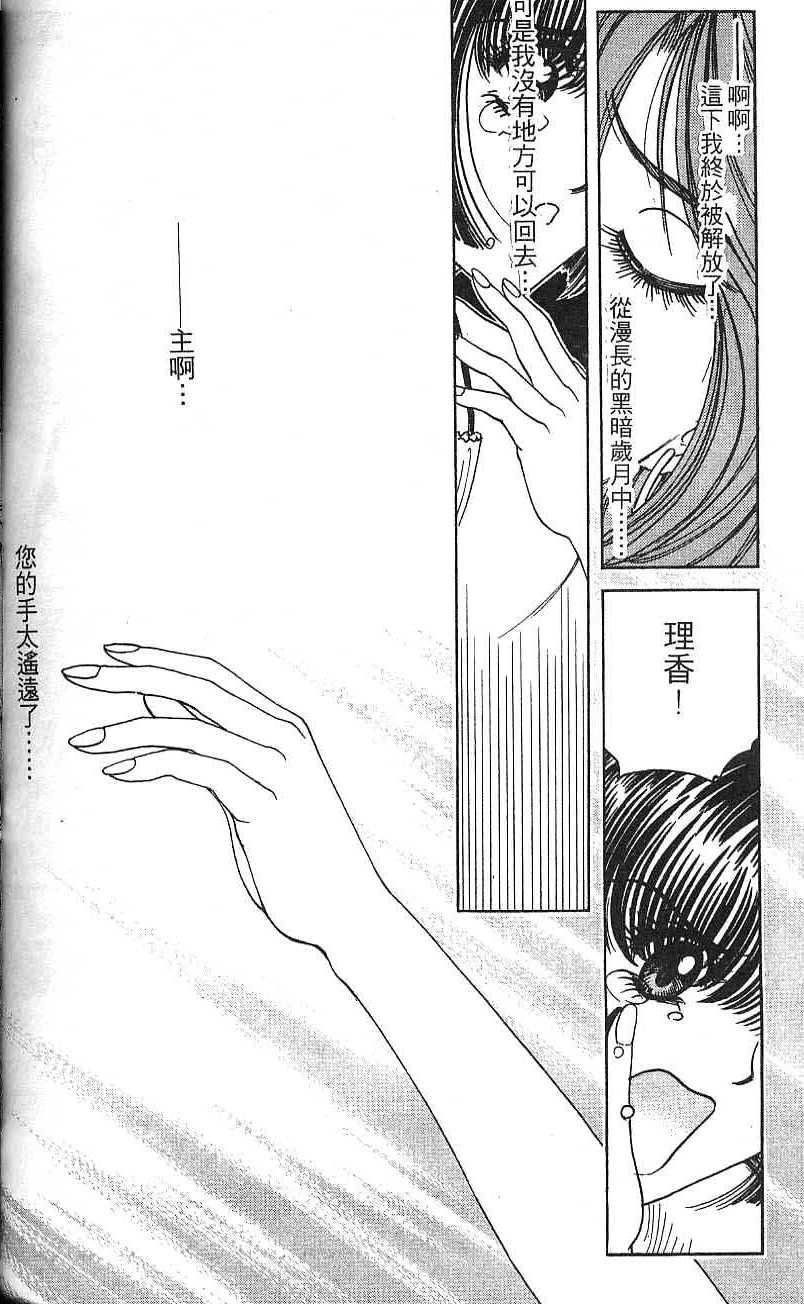 第123页