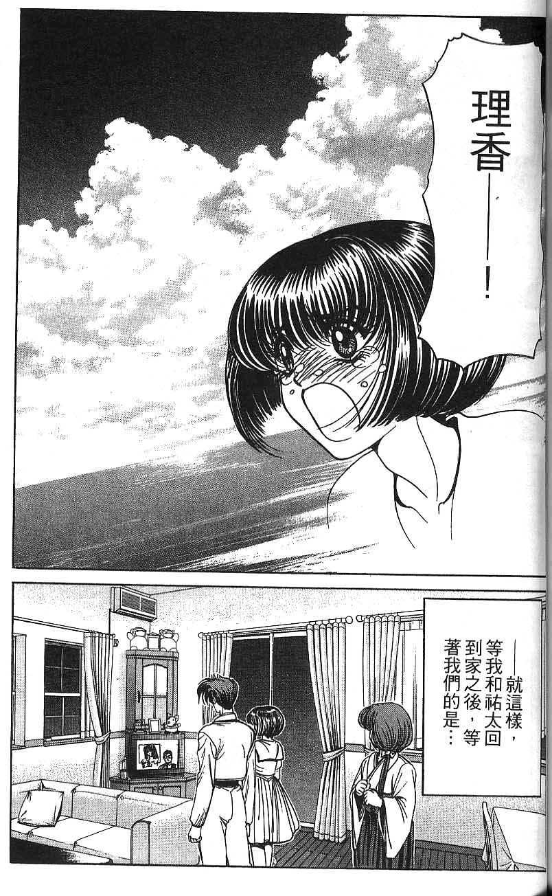 第130页