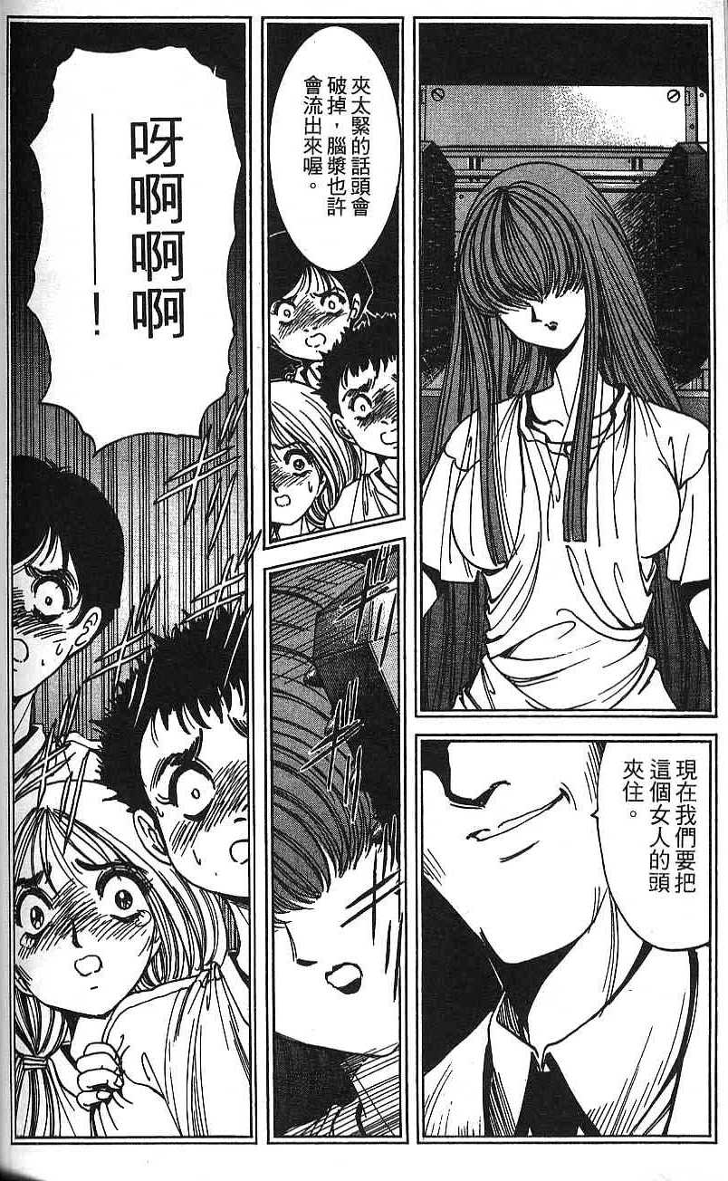 第137页