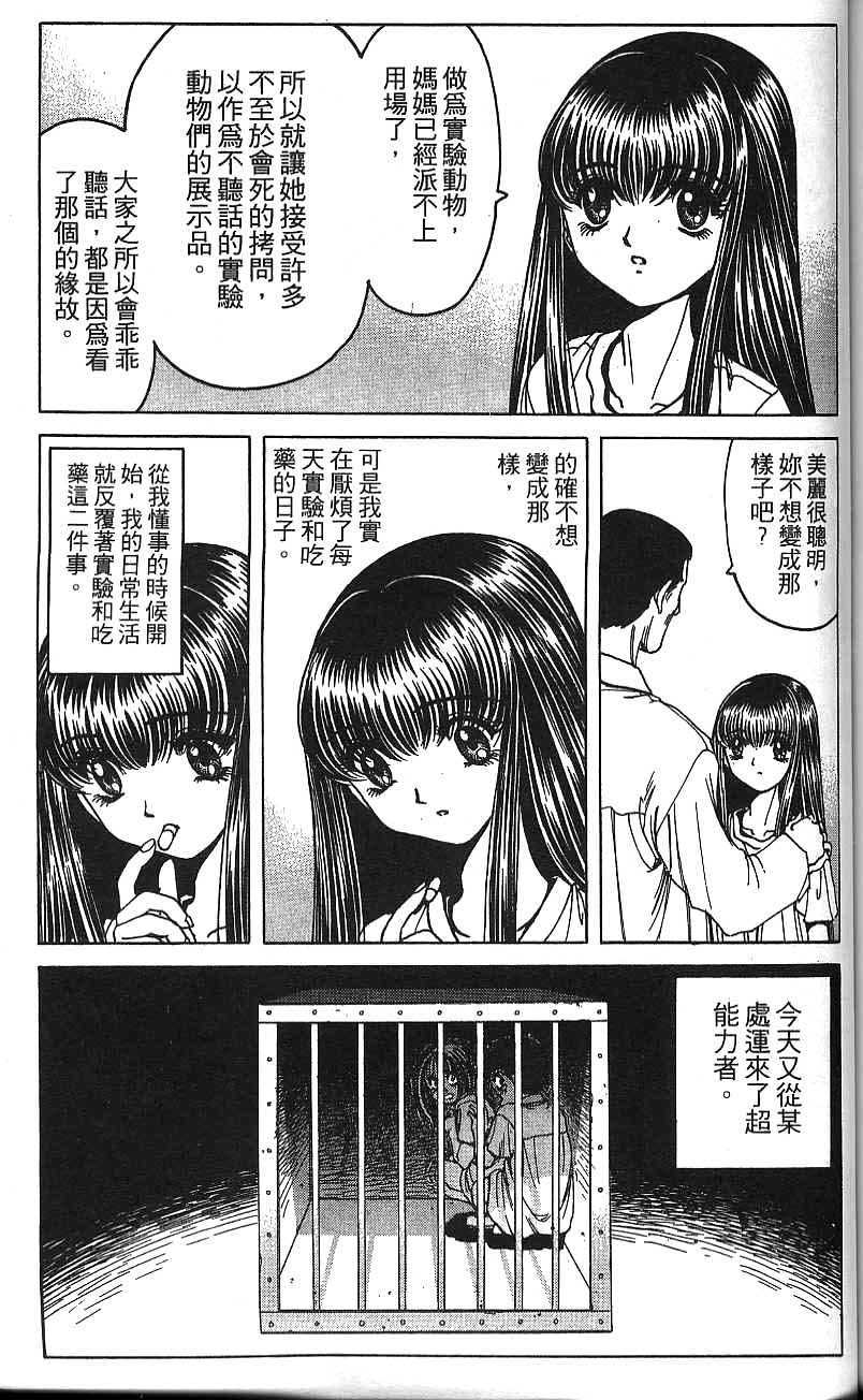 第138页