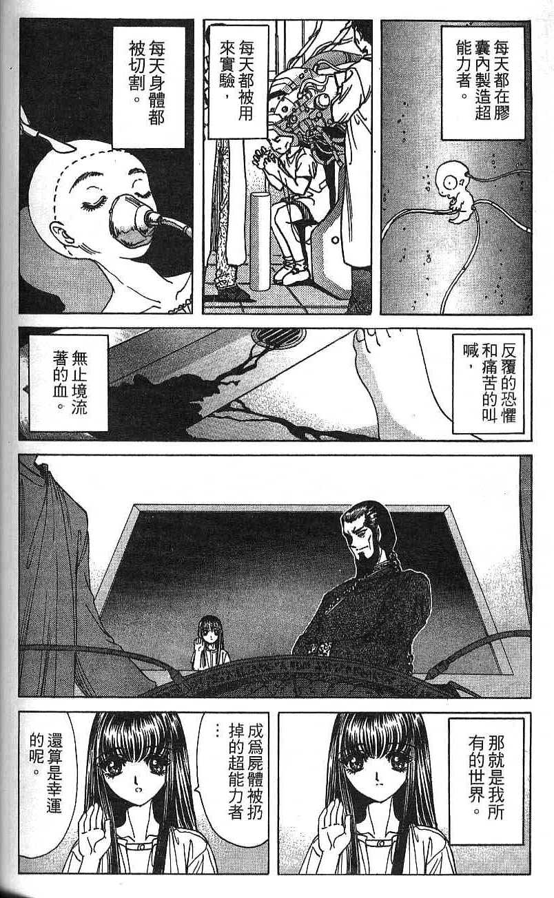 第139页