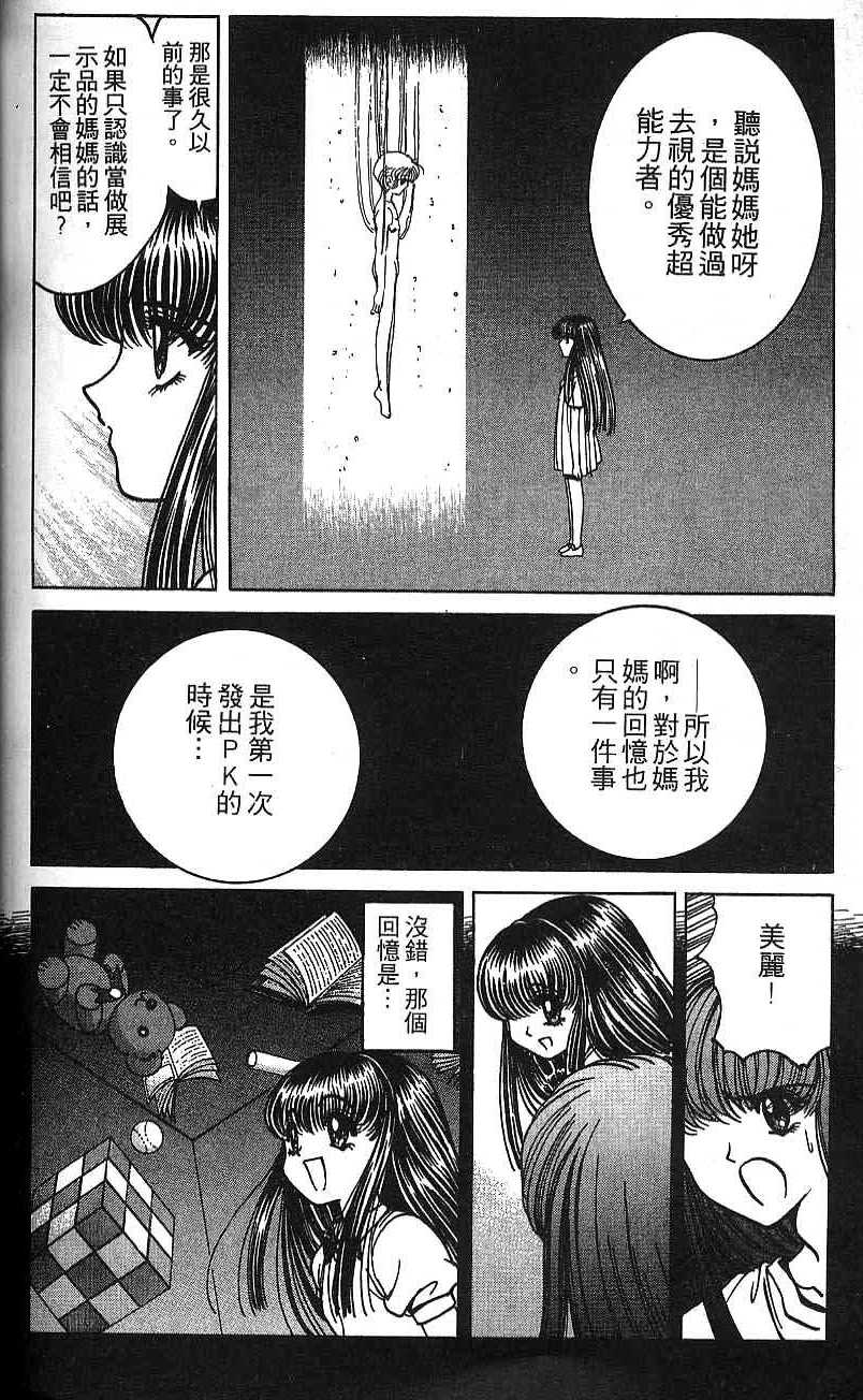第141页